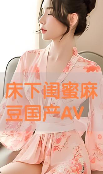 av国产在线